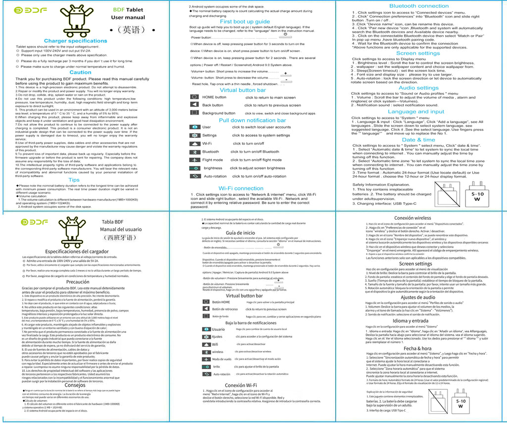 تابلت للأطفال BDF مقاس 7 بوصات يعمل بنظام أندرويد و13، وذاكرة وصول عشوائي 4 جيجابايت وذاكرة قراءة فقط 64 جيجابايت، وواي فاي سعة 1